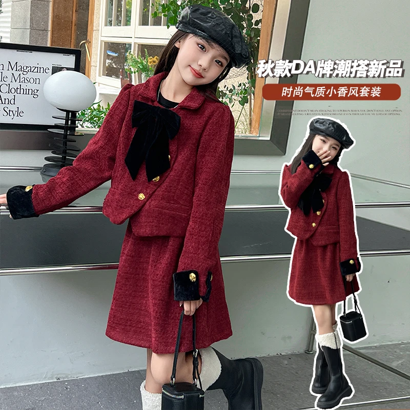女童冬季加棉加厚套装2025新款6-12岁中大童洋气休闲小香风拜年服