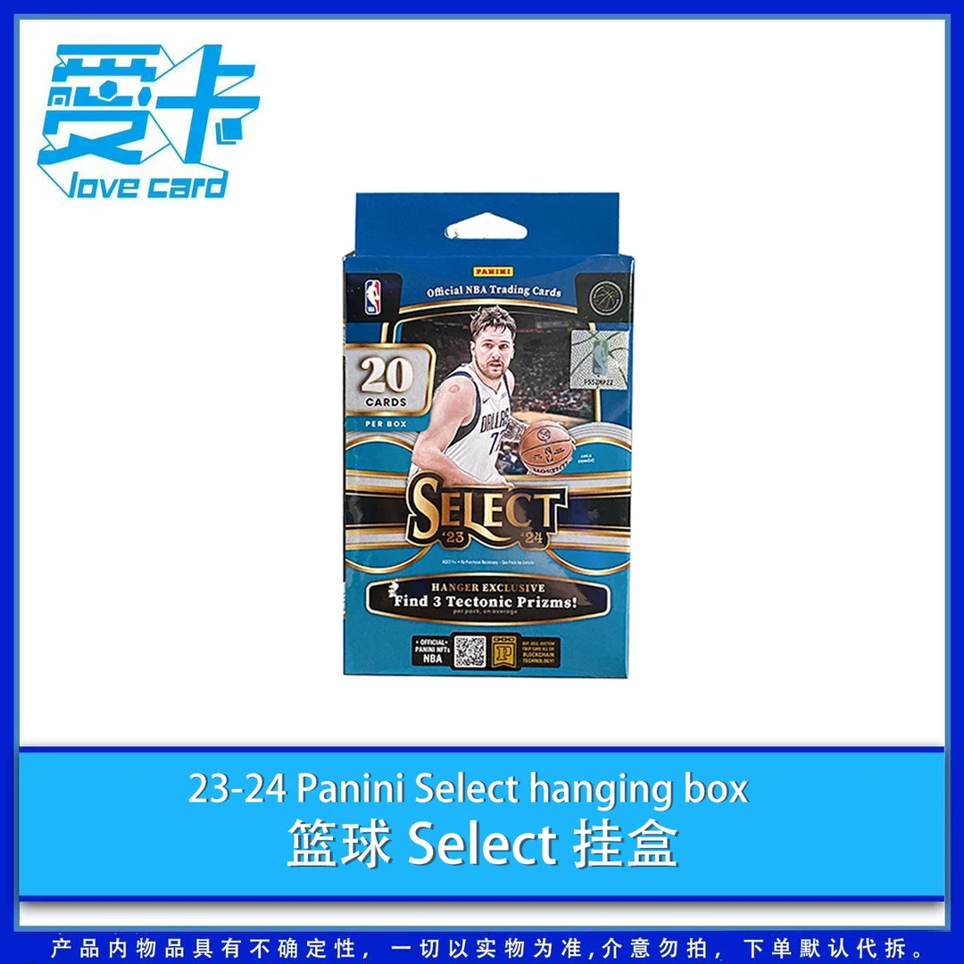 帕尼尼【爱卡】23-24Panini Select hanging box 篮球 Select 挂盒