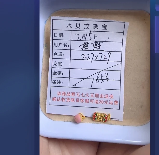 足金999投资金 2.27 ZW