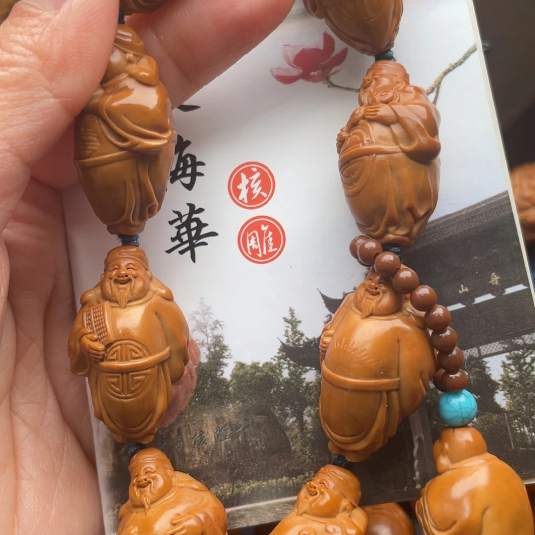 橄榄核手串/手链橄榄核