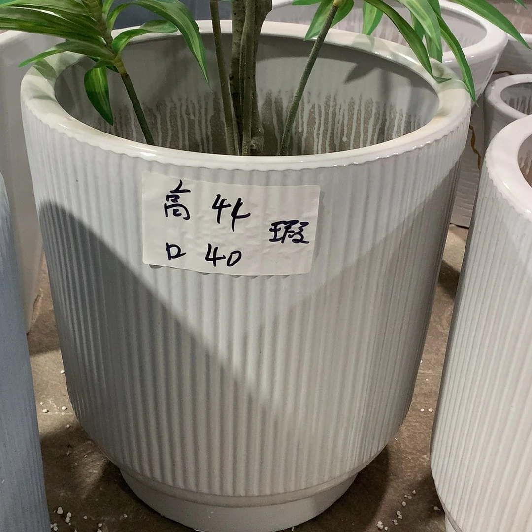 陶瓷陶瓷花盆微瑕