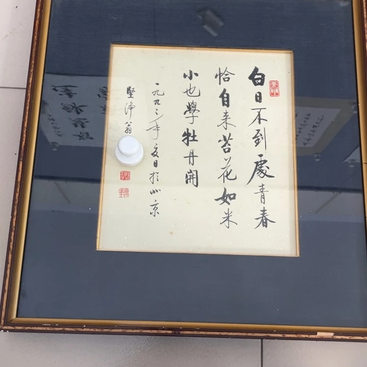 带灯款清**度年画直播专用链接