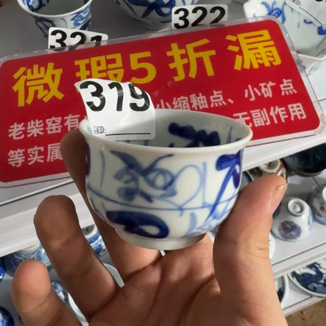 全手绘柴窑，顺丰包邮