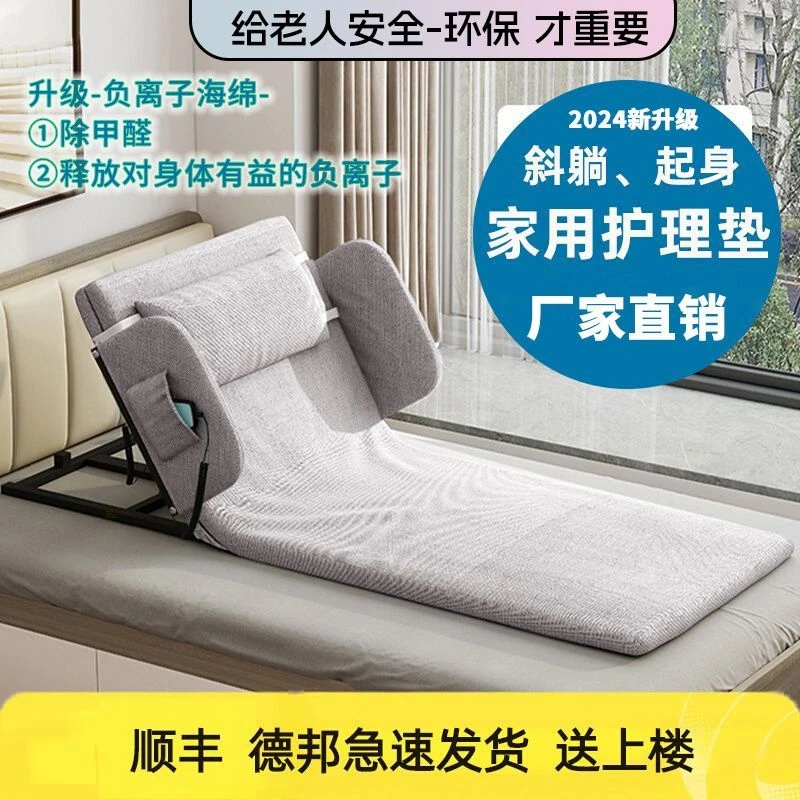 辅助起身器电动家用老人护理床折叠床垫遥控升降靠背器起背