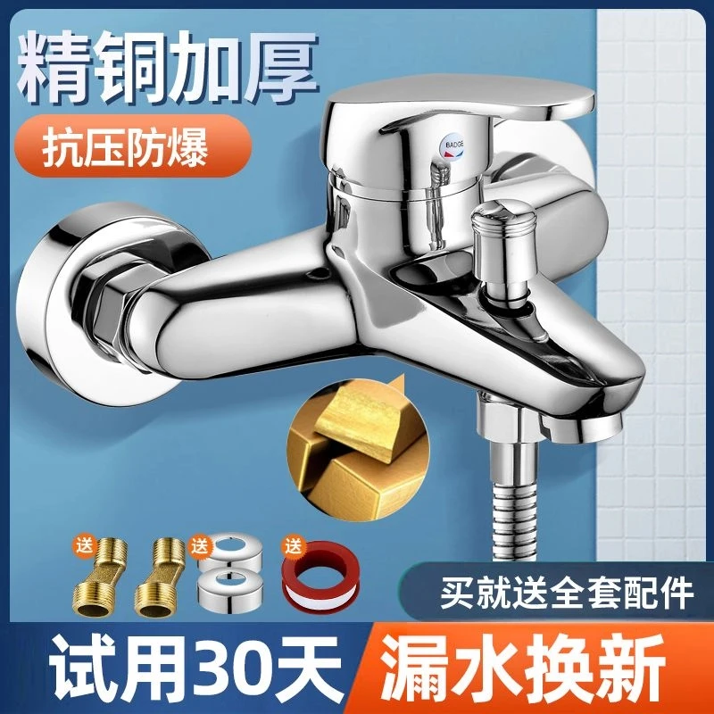 高品质全铜淋浴龙头冷热混水阀浴室暗装三联浴缸水龙头花洒通用