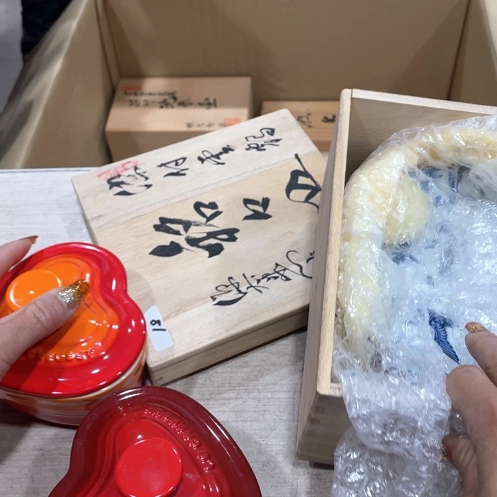 维*新亿阁祝愿大家新年快乐