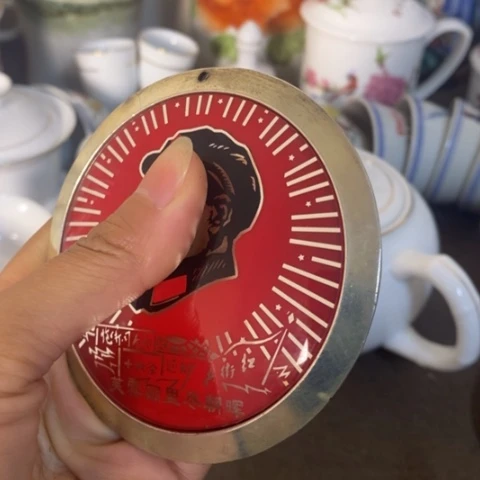 瓷片景德镇陶瓷研究所