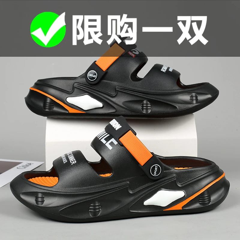 鸿星鸿尓克男鞋凉鞋男款夏季休闲运动大码外穿两用沙滩厚底拖鞋
