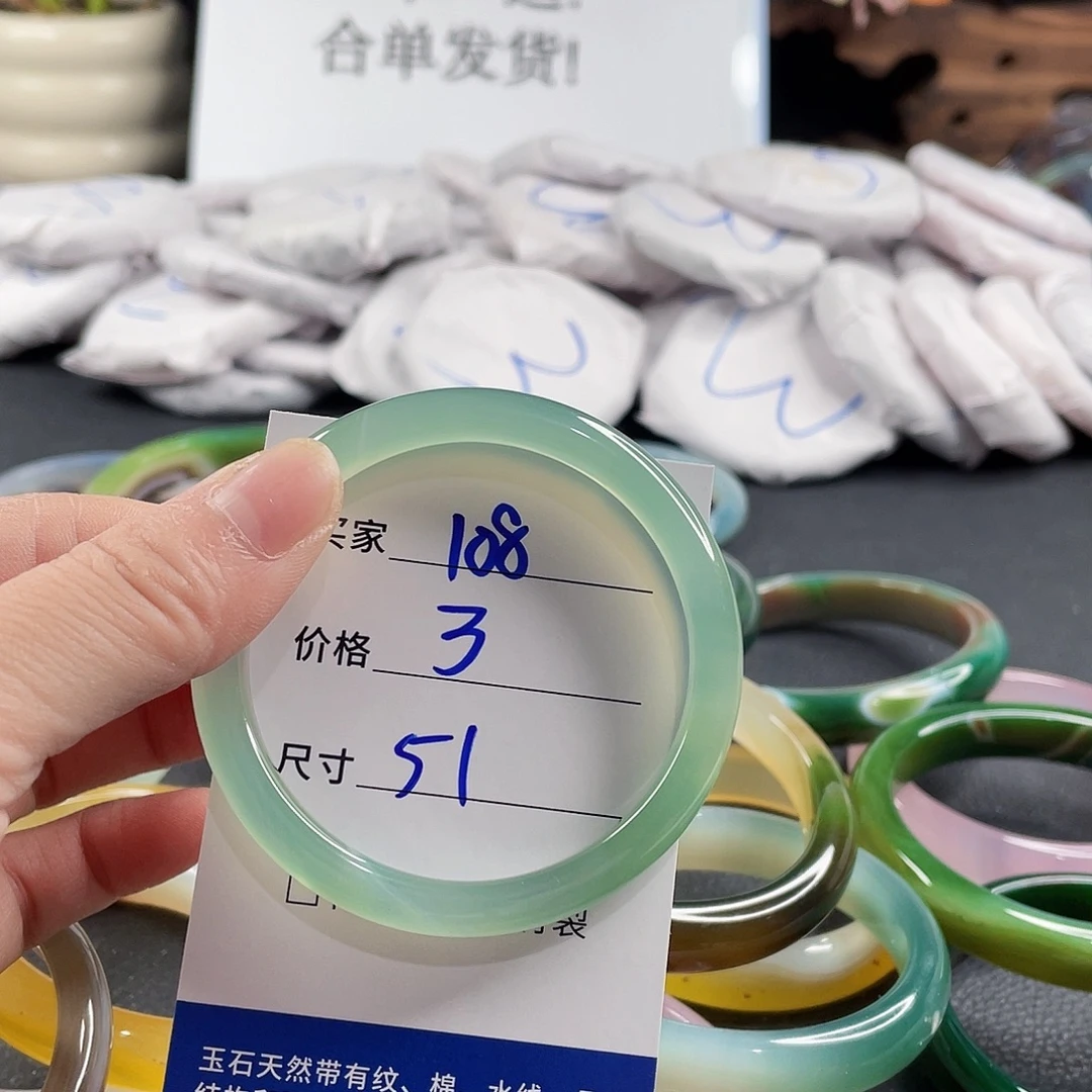 手镯玛瑙/玉髓未镶嵌