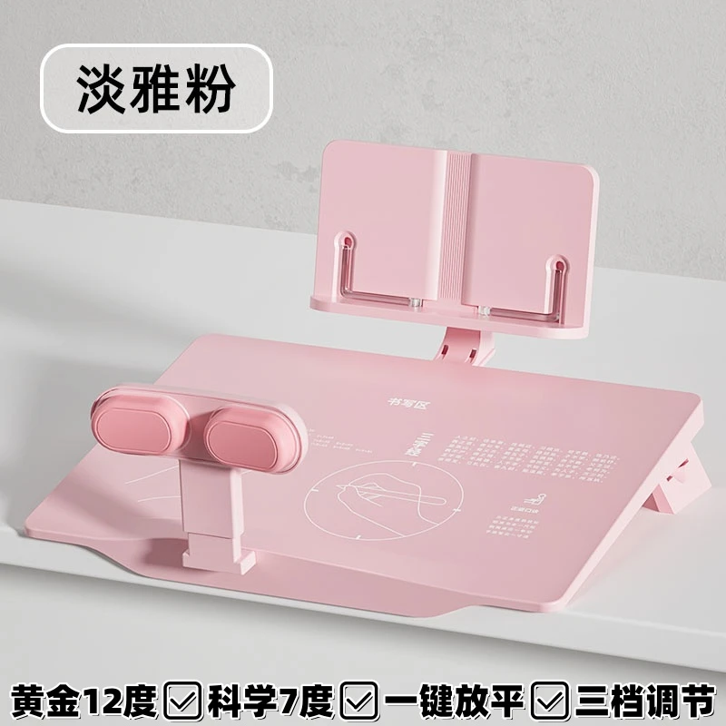 少儿坐姿矫正器小学生学习纠正垫板专用防低头保护视力写作业支架