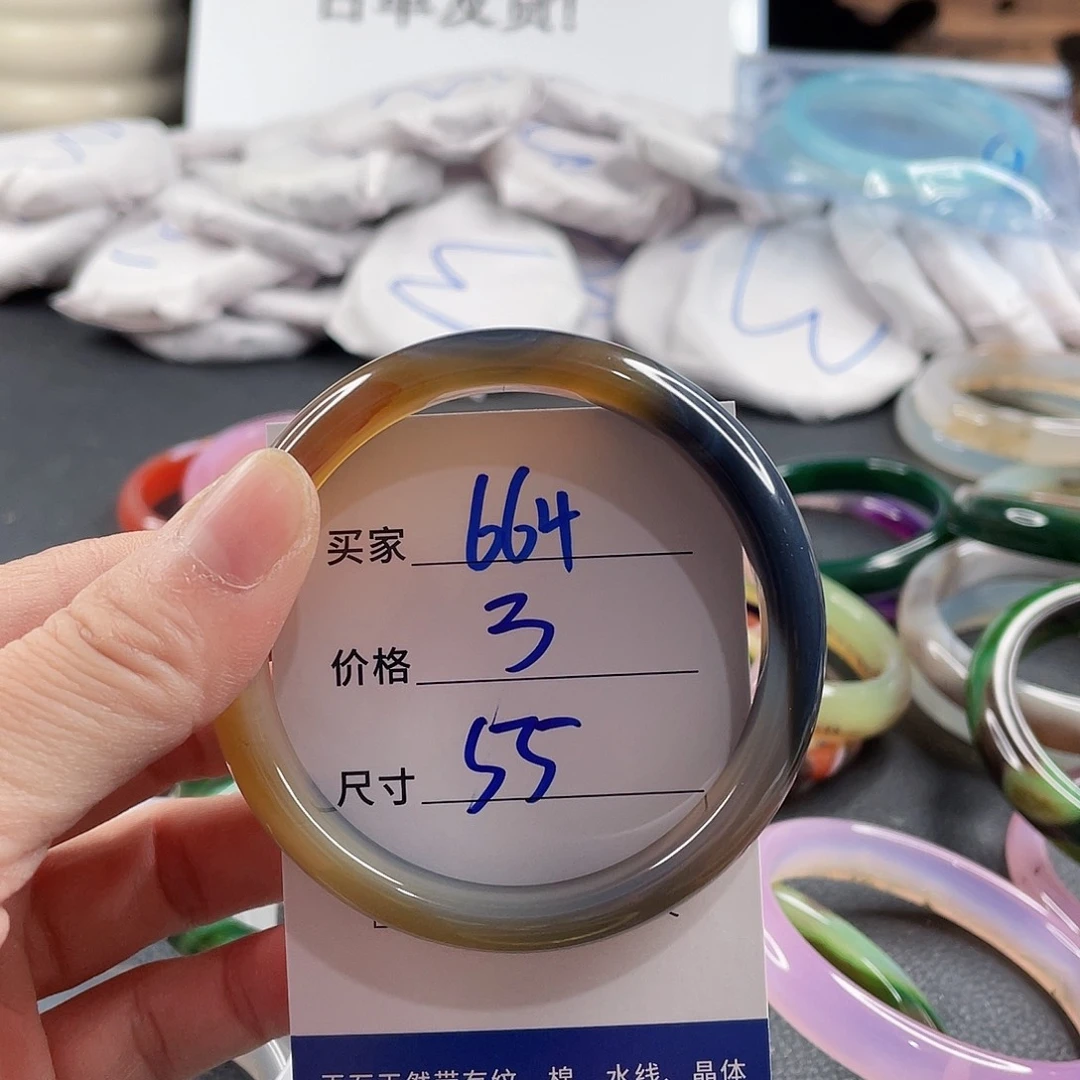 手镯玛瑙/玉髓未镶嵌