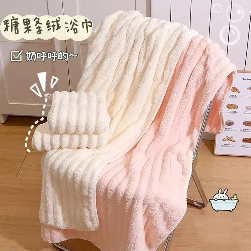 【大龙专属】加厚珊瑚绒糖果条52*98家用洗澡浴巾颜色随机一条装