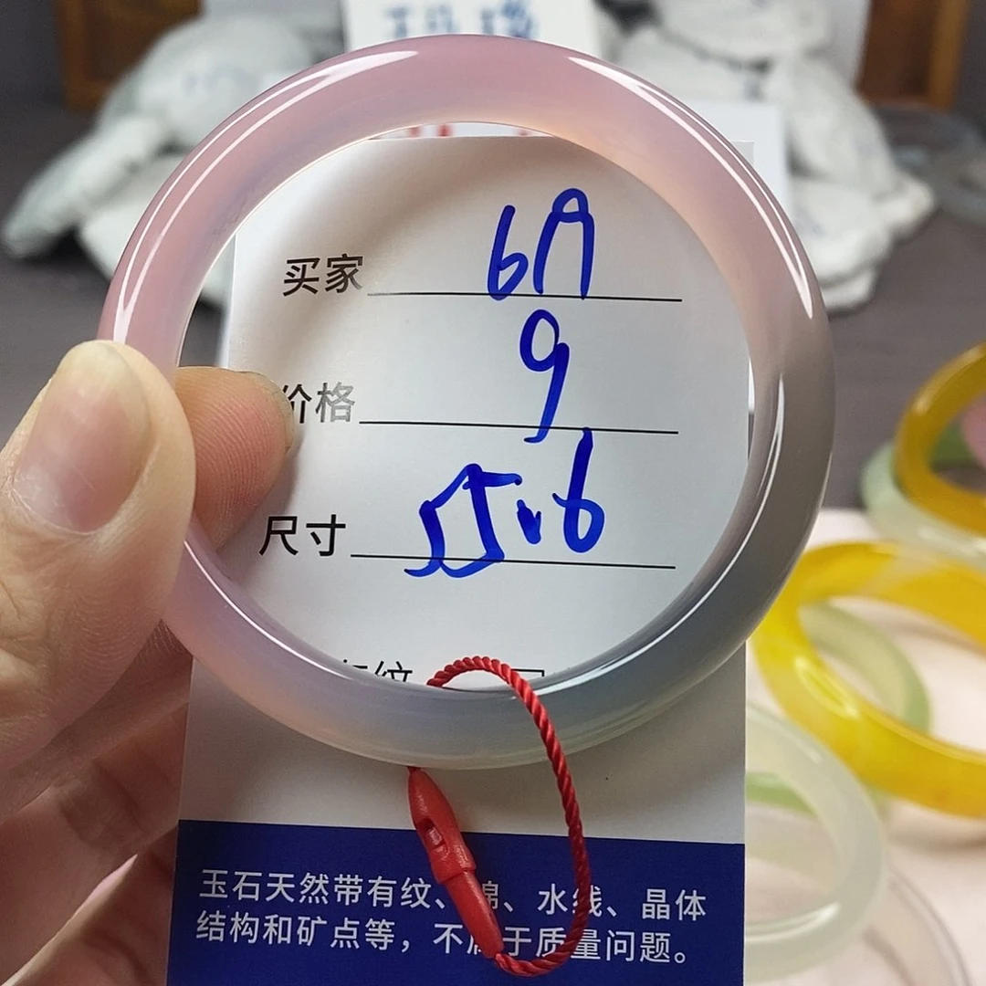 手镯玛瑙/玉髓未镶嵌619