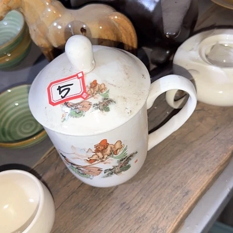 瓷片国营厂库存5号