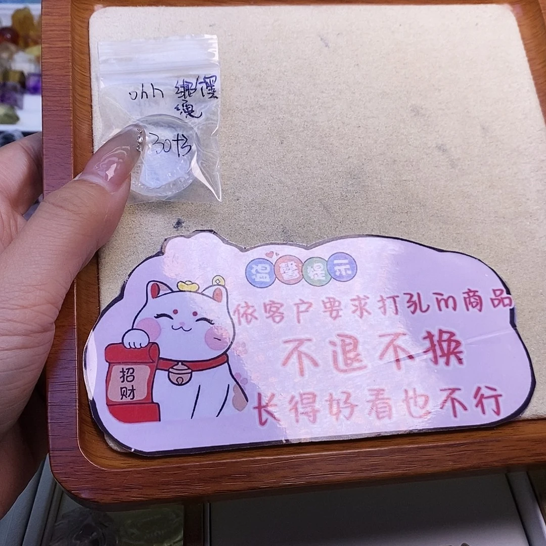 水晶颈饰未镶嵌o**?天然水晶