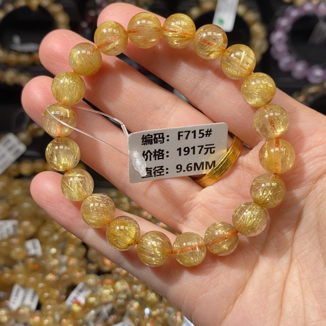 未镶嵌发晶手链F715#9.6mm