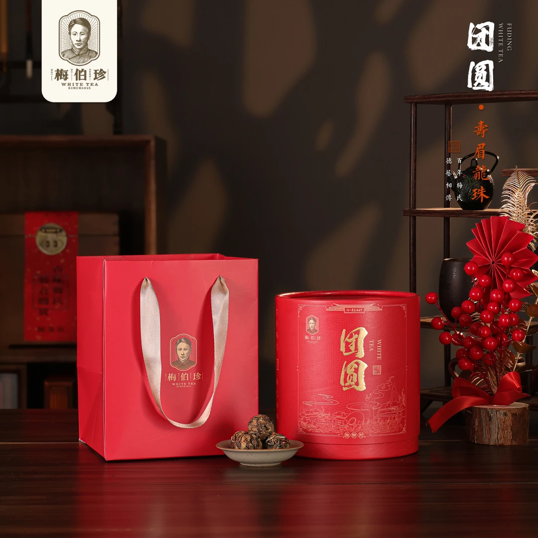 【三简茶界】梅伯珍2018年团圆龙珠寿眉125g