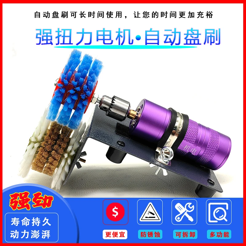 全自动文玩电动刷星月核桃小核桃手串盘串自动刷串多功能刷子