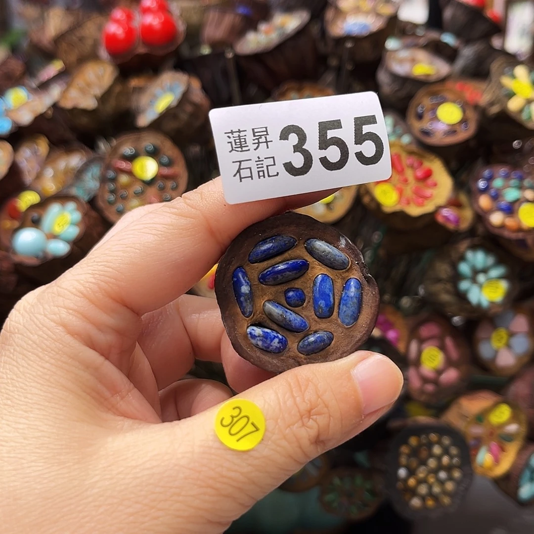 全***常核桃木/黑胡桃（胡桃木）355
