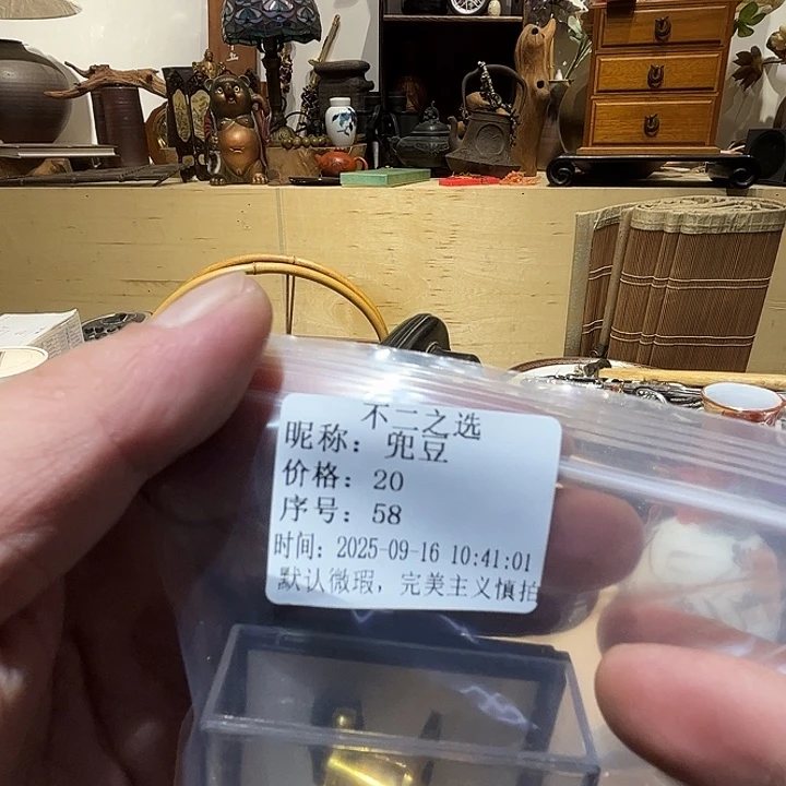 兜***豆瓷片好的我真的是太喜欢
