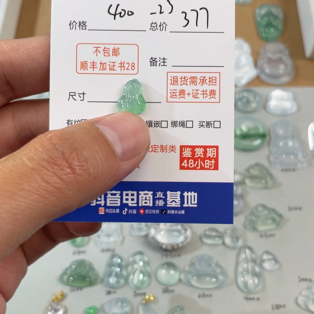 翡翠颈饰未镶嵌A****F缅甸A货翡翠