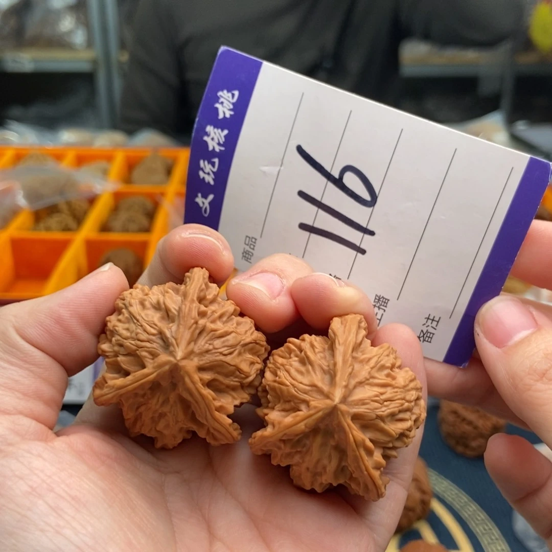 文玩核桃吊坠38三棱