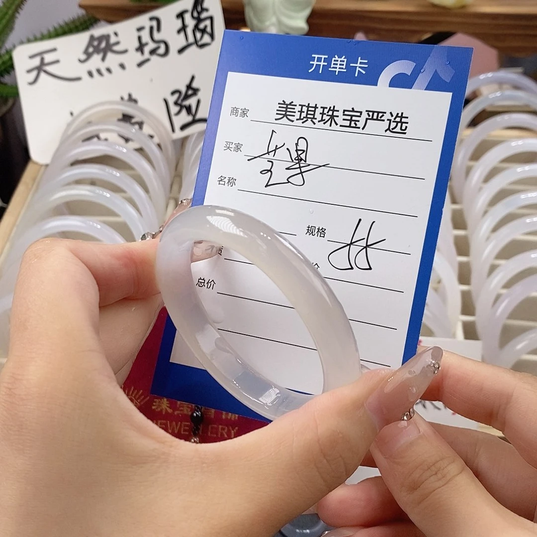 玛瑙/玉髓手镯未镶嵌