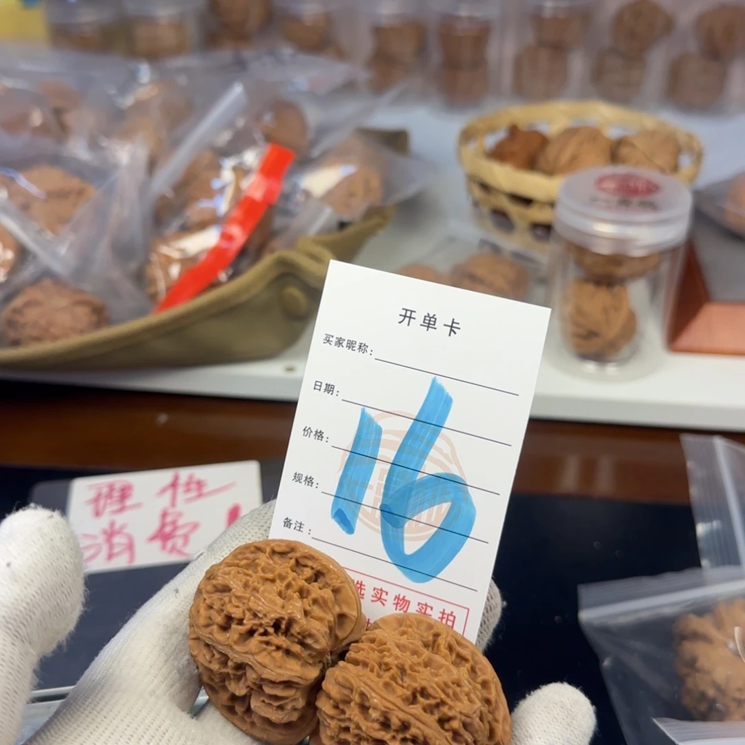 吊坠文玩核桃核桃