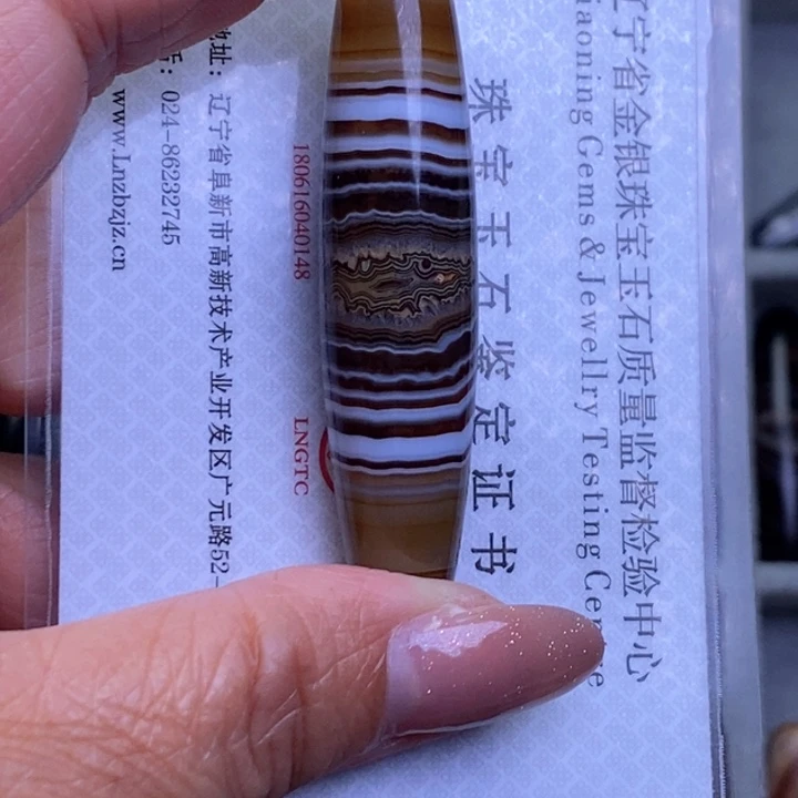 鼓****玛瑙/玉髓未镶嵌颈饰