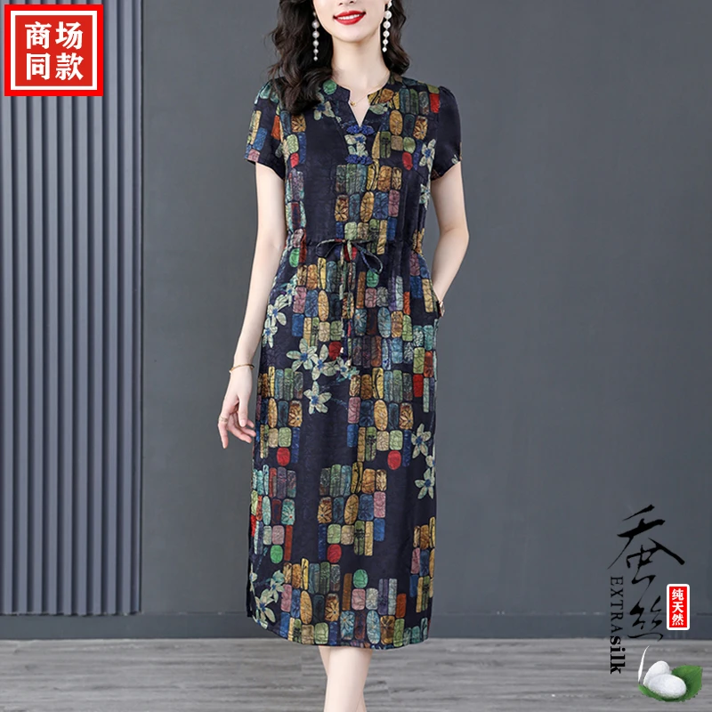 大牌桑蚕丝连衣裙女夏季新款中老年妈妈装宽松高贵真丝香云纱裙子