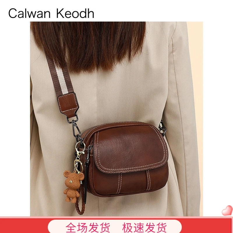 Calwan Keodh真皮包包女包复古风单肩小圆包生日圣诞礼物送女生