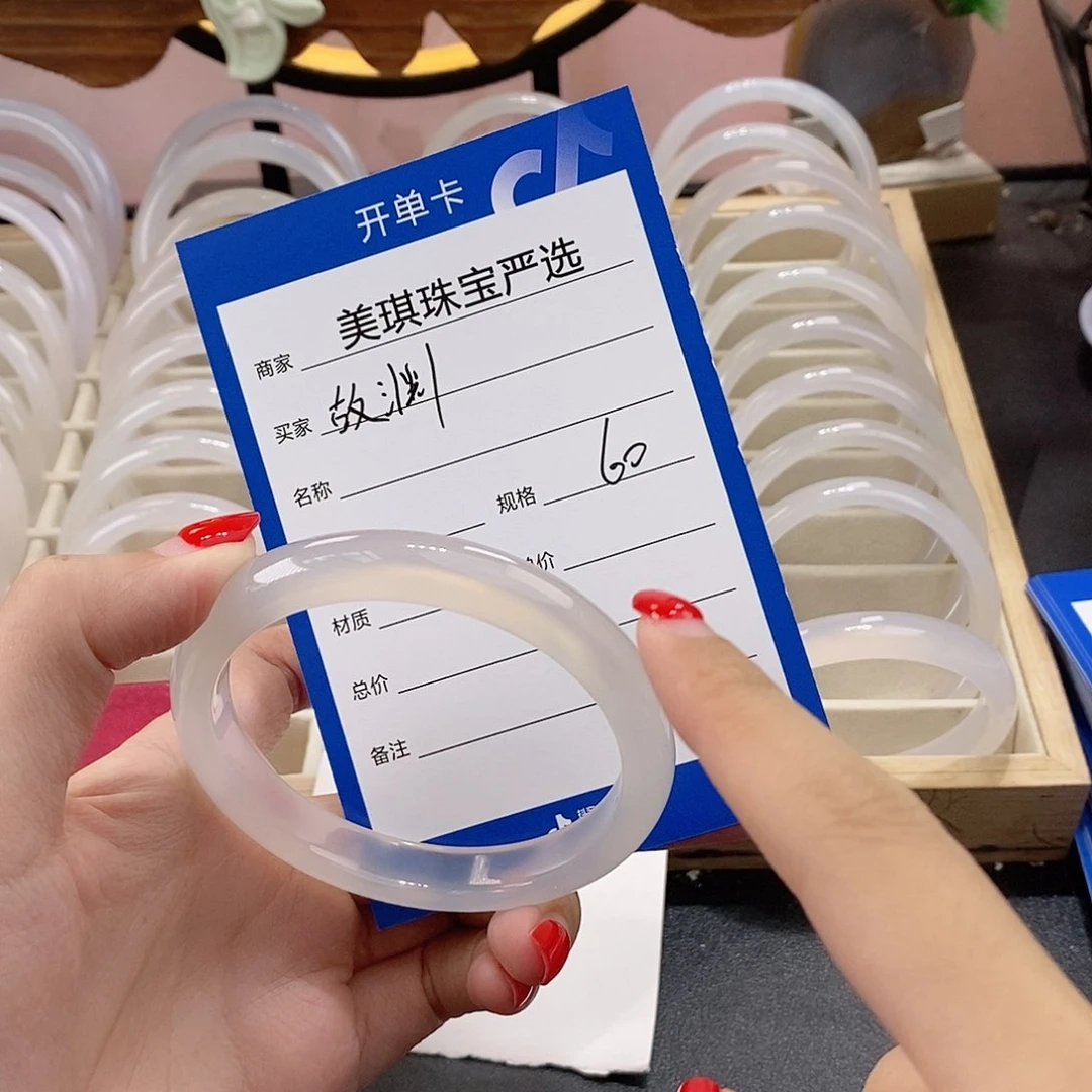 手镯玛瑙/玉髓未镶嵌&*渊