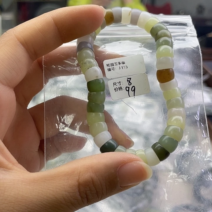 和田玉未镶嵌手串