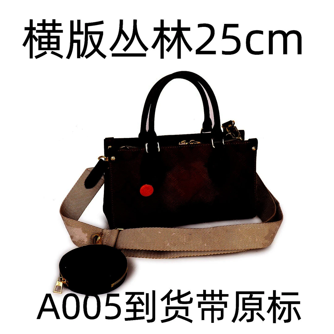 A005 适用于丛林横版25cm 到货全套包装礼盒带内标有运费险单肩包