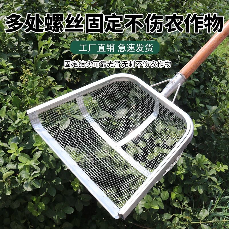 铁锹式筛子粮食农用筛土神器稻谷大豆玉米花生大枣板栗过滤网铲子