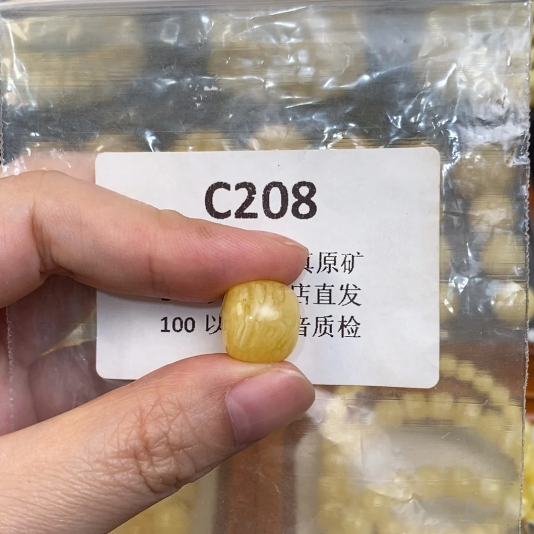 喝***街蜜蜡未镶嵌珠宝奇石