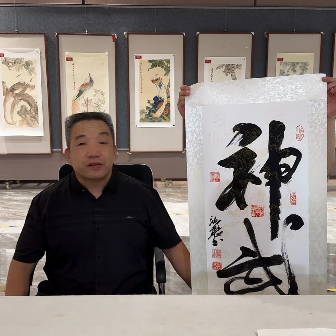 书法558685427588966666