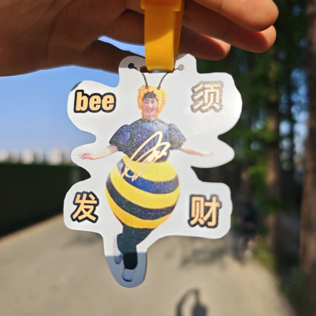 蒋敦豪bee须发财十个勤天NFC非亚克力更美观耐用行李牌