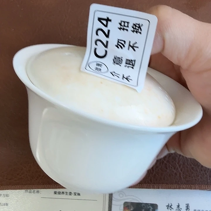 盘柴烧福利新品多多
