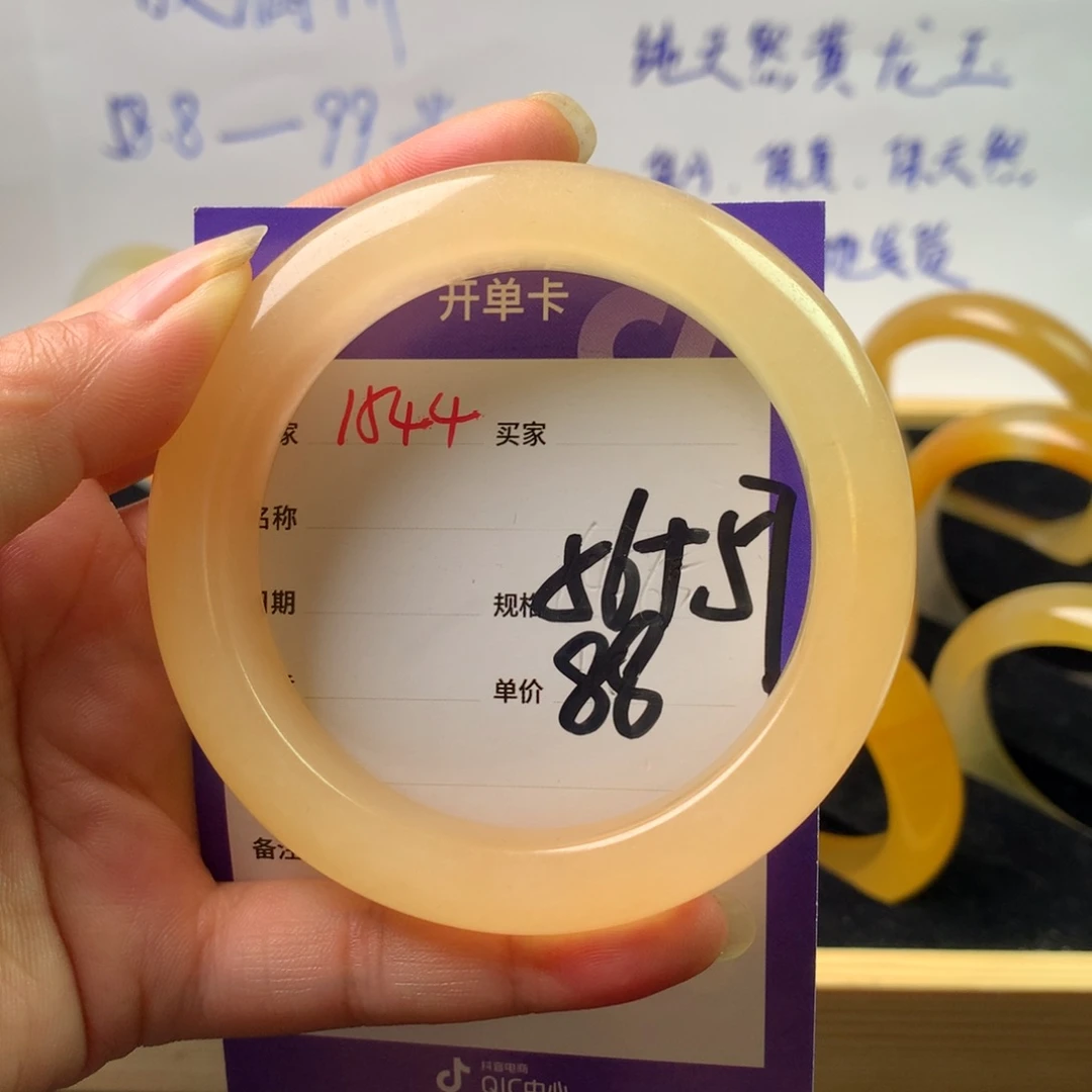 石英质玉（黄龙玉）未镶嵌手镯用****9