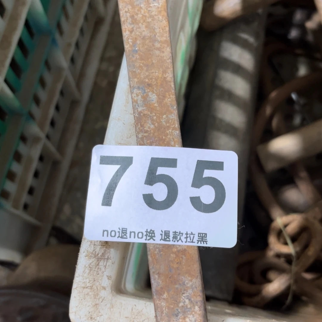 无***名一物一图，工艺品。
