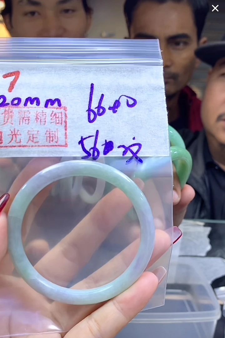 定制翡翠未镶嵌毛货17手镯56纹+66元+拍一发一