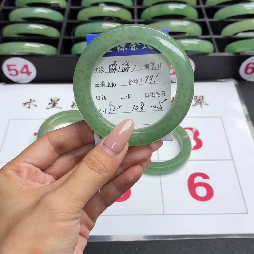 晓***晓未镶嵌手镯石英质玉