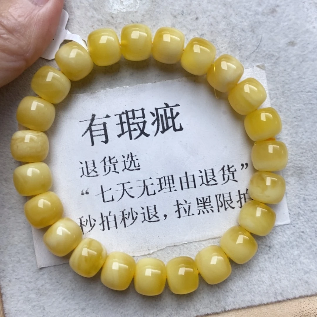 蜜蜡未镶嵌珠宝奇石86