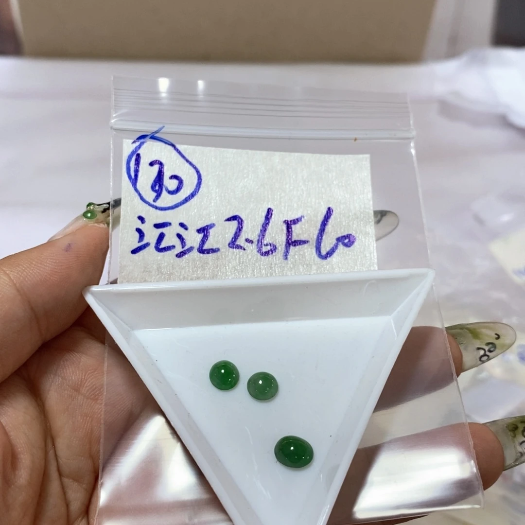 定制翡翠未镶嵌江**7不