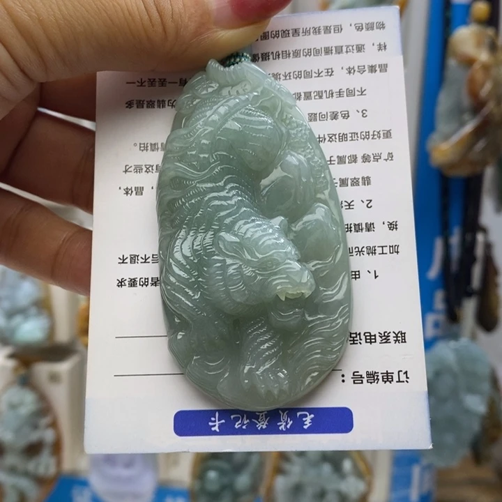 颈饰未镶嵌翡翠好