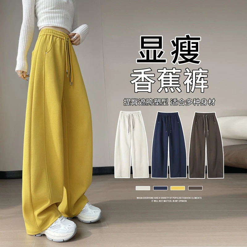 现货2025新款秋冬米白色香蕉运动裤羊羔绒弯刀裤加绒阔腿卫裤女