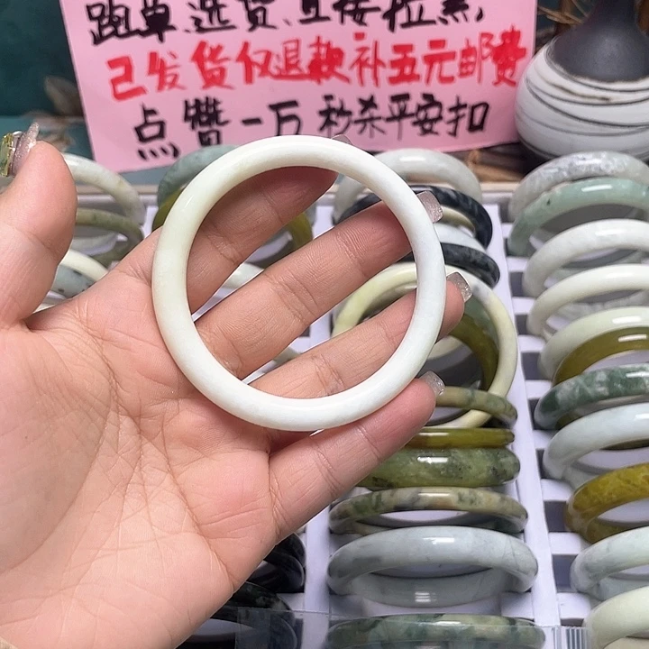 蛇纹石玉手镯未镶嵌米***屋