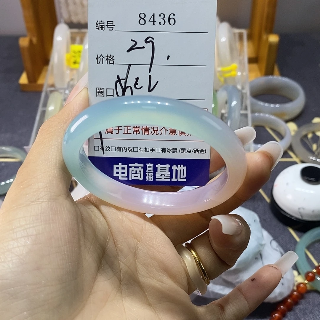 玛瑙/玉髓未镶嵌手镯8436