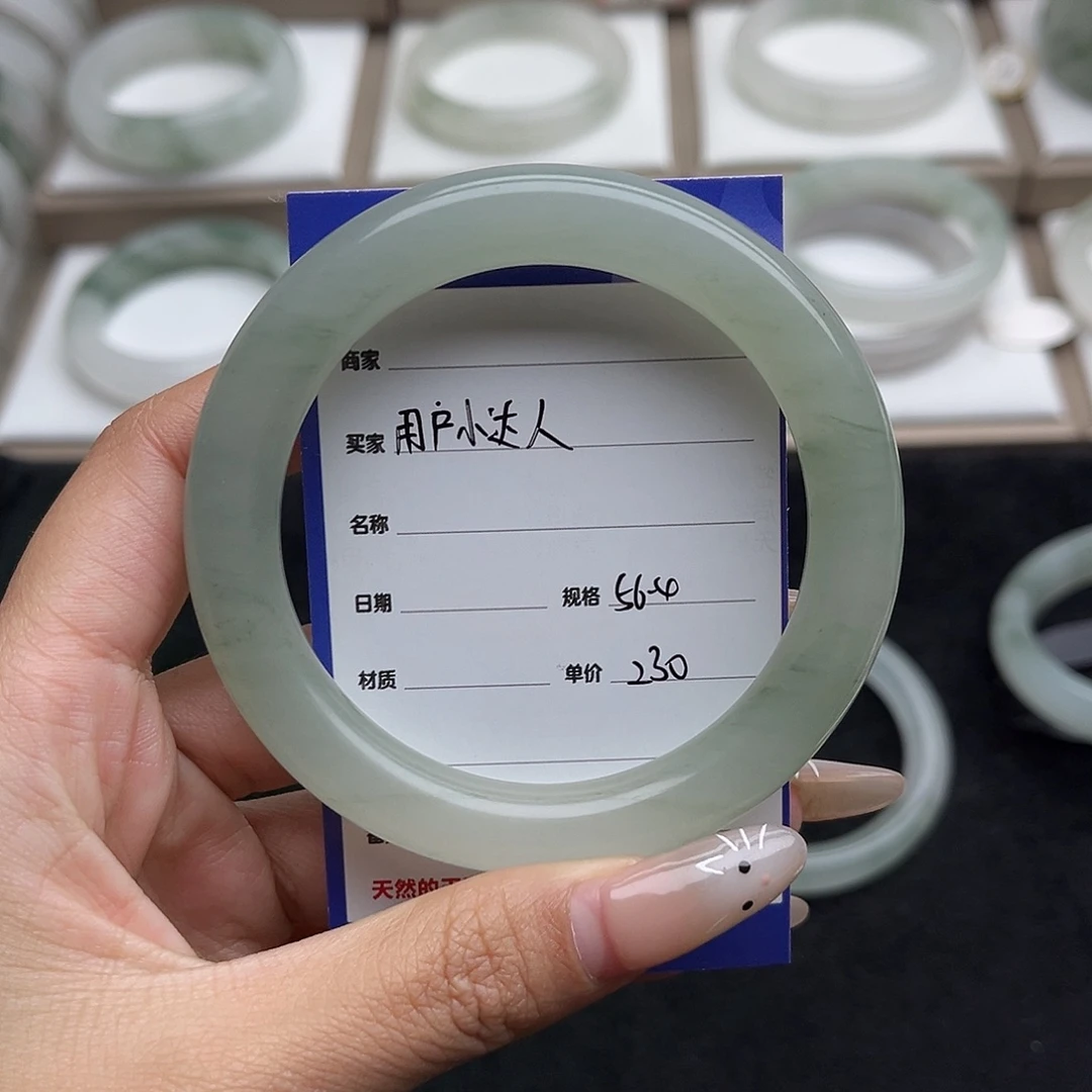 石英质玉（金丝玉）未镶嵌手镯